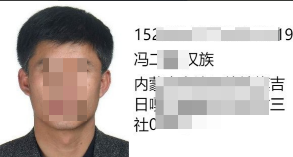 微信号查看身份证照片