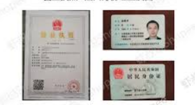 提供法人姓名查询公司名称身份证号码联系方式 – 在线名字查