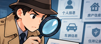 身份证号查询学籍